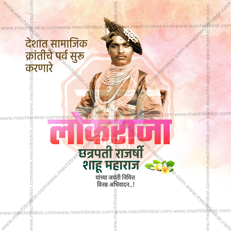 Load image into Gallery viewer, Chhatrapati Shahu Maharaj Jayanti Marathi PSD &amp; JPG
