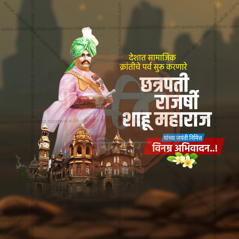 Load image into Gallery viewer, Chhatrapati Shahu Maharaj Jayanti Marathi PSD &amp; JPG
