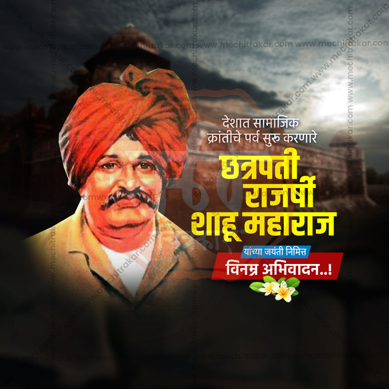 Load image into Gallery viewer, Chhatrapati Shahu Maharaj Jayanti Marathi PSD &amp; JPG
