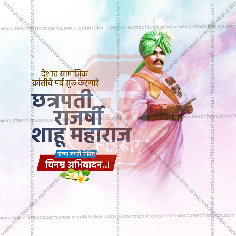 Load image into Gallery viewer, Chhatrapati Shahu Maharaj Jayanti Marathi PSD &amp; JPG
