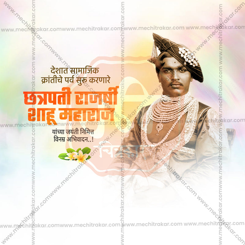 Load image into Gallery viewer, Chhatrapati Shahu Maharaj Jayanti Marathi PSD &amp; JPG
