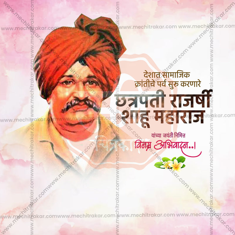 Load image into Gallery viewer, Chhatrapati Shahu Maharaj Jayanti Marathi PSD &amp; JPG
