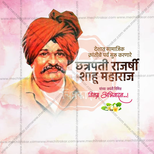 Chhatrapati Shahu Maharaj Jayanti Marathi PSD & JPG