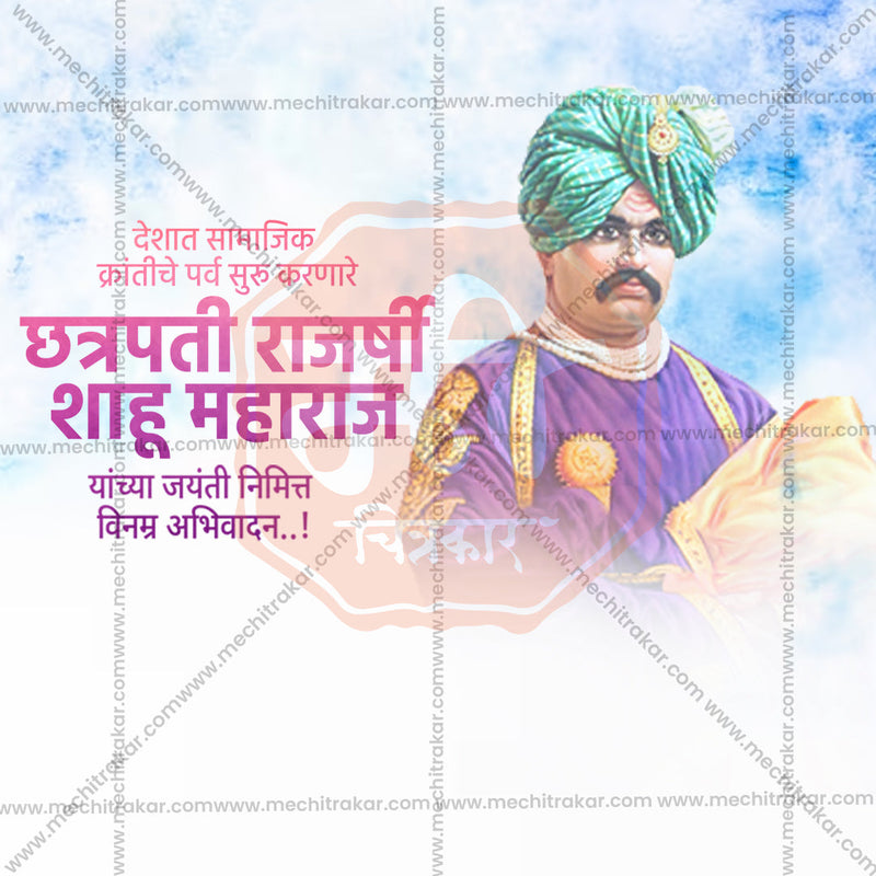 Load image into Gallery viewer, Chhatrapati Shahu Maharaj Jayanti Marathi PSD &amp; JPG
