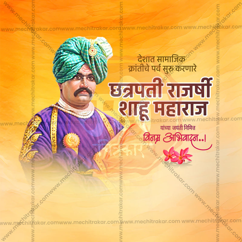 Load image into Gallery viewer, Chhatrapati Shahu Maharaj Jayanti Marathi PSD &amp; JPG
