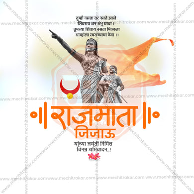 Professional Rajmata Jijau Jayanti Template Design in Marathi, Hindi, and English - High-Quality Editable PSD and JPG by Me Chitrakar