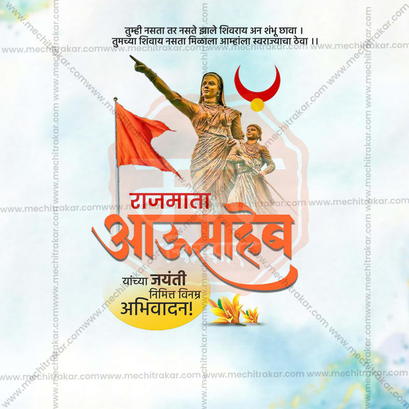 Load image into Gallery viewer, Stunning Rajmata Jijau Jayanti editable Banner in Marathi, Hindi, and English - Editable PSD and JPG by Me Chitrakar
