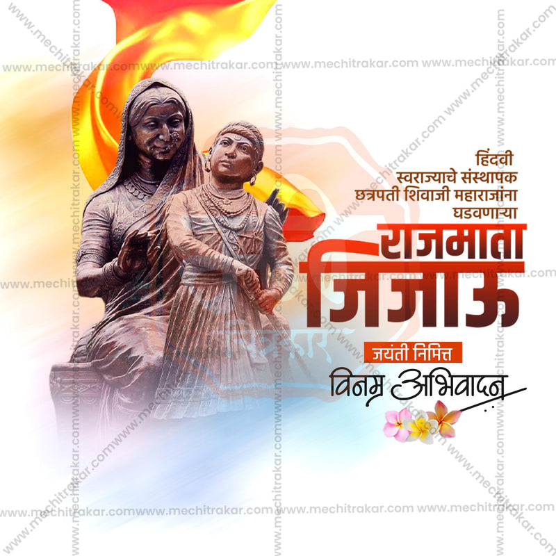 Load image into Gallery viewer, Premium Rajmata Jijau Jayanti editable Invitation in Marathi, Hindi, and English - Editable PSD and JPG by Me Chitrakar
