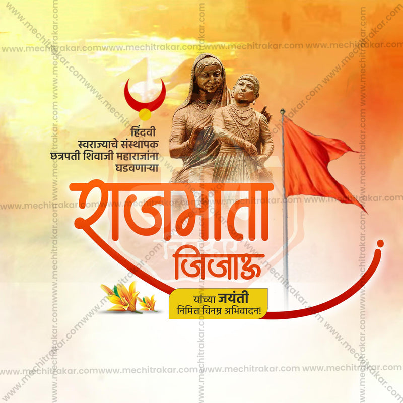 Load image into Gallery viewer, Stunning Rajmata Jijau Jayanti editable Banner in Marathi, Hindi, and English - Editable PSD and JPG by Me Chitrakar
