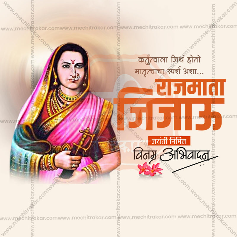 Load image into Gallery viewer, Professional Rajmata Jijau Jayanti Template Design for Social Media in Marathi, Hindi, and English - PSD and JPG by Me Chitrakar
