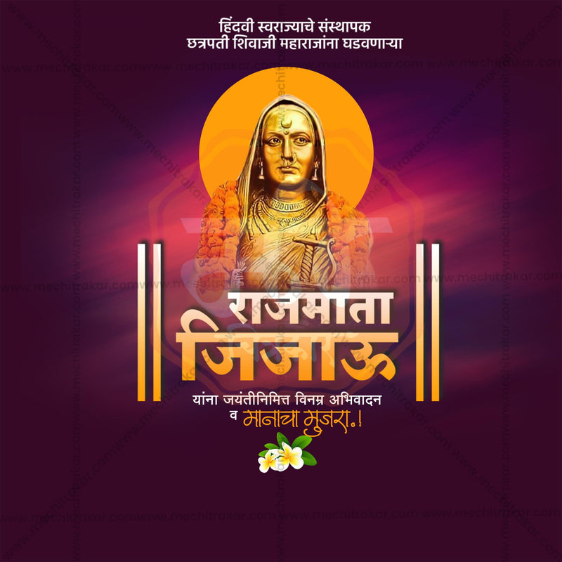 Load image into Gallery viewer, Professional Rajmata Jijau Jayanti Template Design in Marathi, Hindi, and English - High-Quality Editable PSD and JPG by Me Chitrakar
