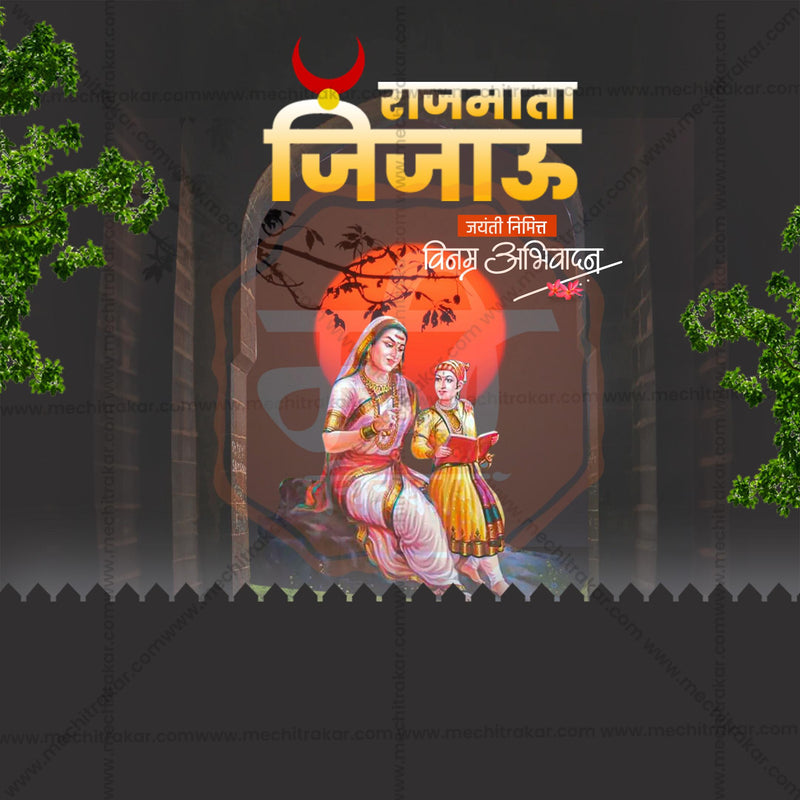 Load image into Gallery viewer, Creative Rajmata Jijau Jayanti editable Poster in Marathi, Hindi, and English - Editable PSD and JPG by Me Chitrakar
