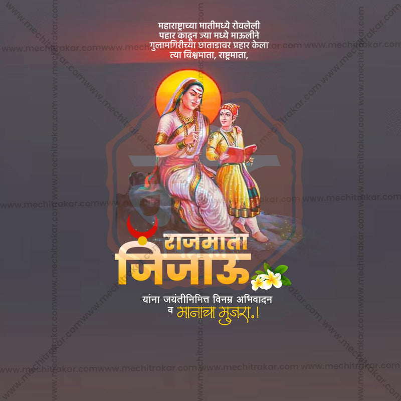 Load image into Gallery viewer, High-Quality Rajmata Jijau Jayanti editable Social Media Post in Marathi, Hindi, and English - PSD and JPG by Me Chitrakar
