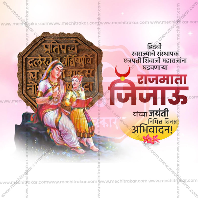 Load image into Gallery viewer, Elegant Rajmata Jijau Jayanti Flyer Design in Marathi, Hindi, and English - High-Quality PSD and JPG by Me Chitrakar
