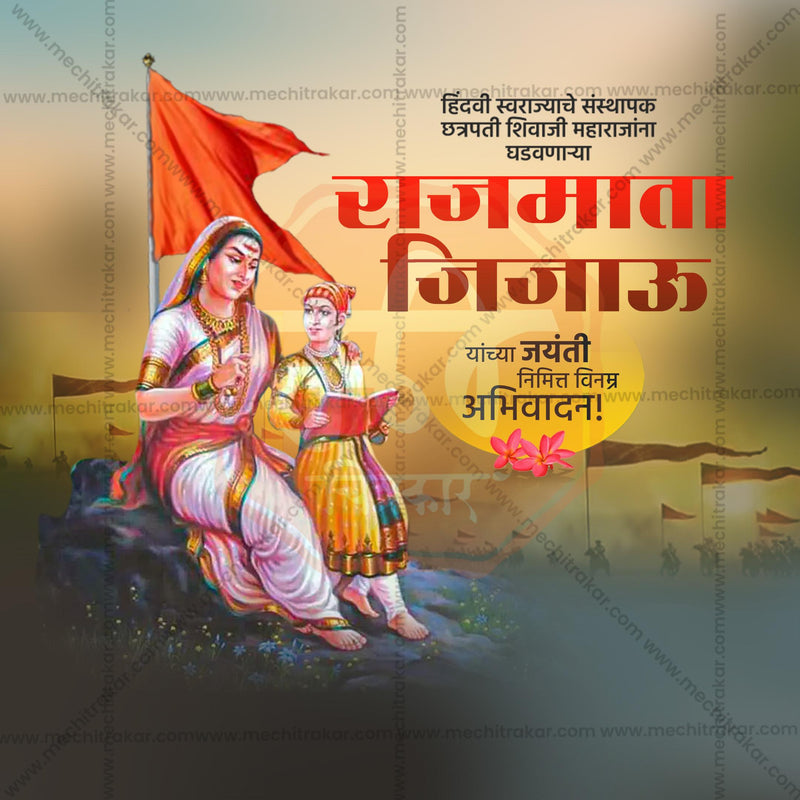 Load image into Gallery viewer, Premium Rajmata Jijau Jayanti editable Invitation in Marathi, Hindi, and English - Editable PSD and JPG by Me Chitrakar
