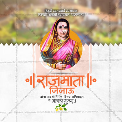 Beautiful Rajmata Jijau Jayanti Event Poster in Marathi, Hindi, and English - High-Quality Editable PSD and JPG by Me Chitrakar