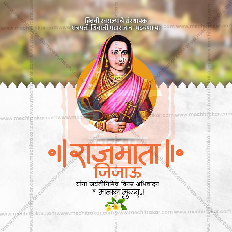 Load image into Gallery viewer, Beautiful Rajmata Jijau Jayanti Event Poster in Marathi, Hindi, and English - High-Quality Editable PSD and JPG by Me Chitrakar
