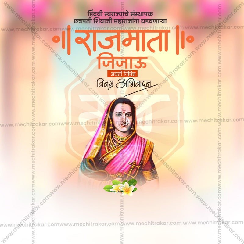 Load image into Gallery viewer, Attractive Rajmata Jijau Jayanti editable Banner in Marathi, Hindi, and English - PSD and JPG by Me Chitrakar
