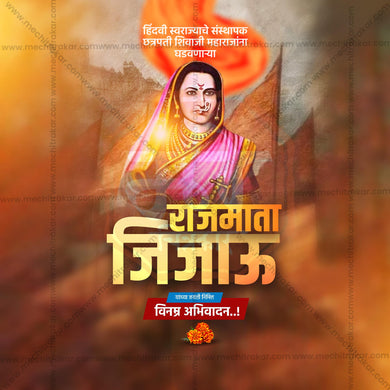 High-Quality Rajmata Jijau Jayanti editable Social Media Post in Marathi, Hindi, and English - PSD and JPG by Me Chitrakar