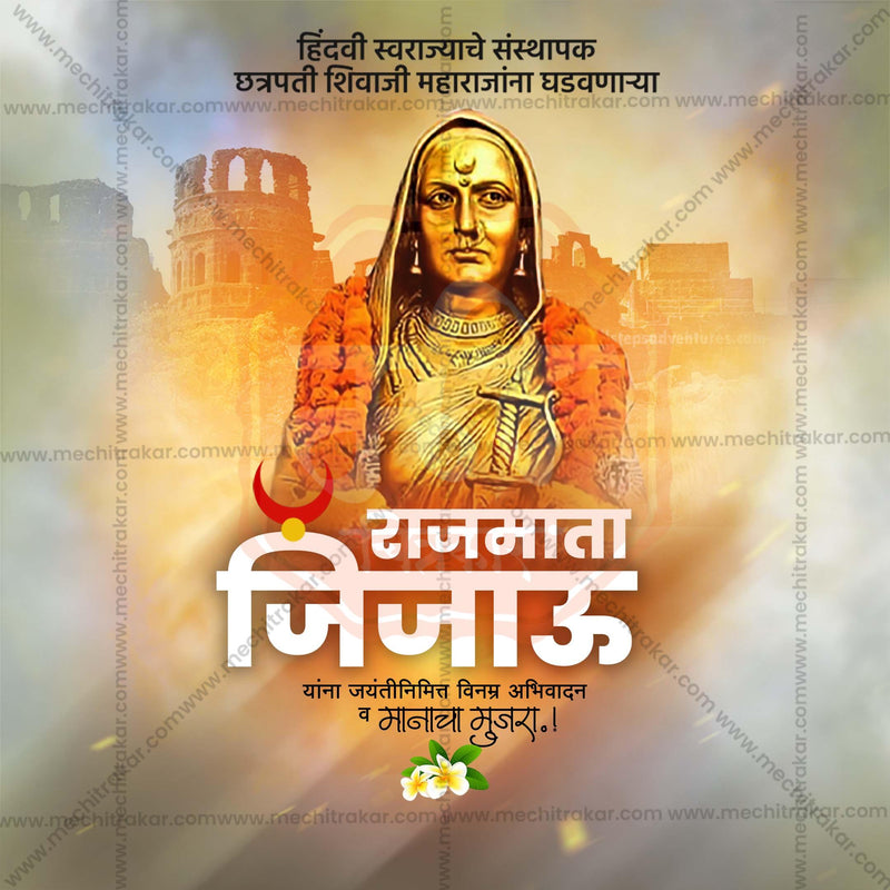 Load image into Gallery viewer, Stunning Rajmata Jijau Jayanti editable Banner in Marathi, Hindi, and English - Editable PSD and JPG by Me Chitrakar
