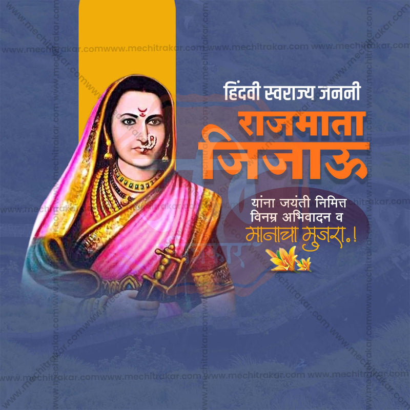 Load image into Gallery viewer, Premium Rajmata Jijau Jayanti editable Invitation in Marathi, Hindi, and English - Editable PSD and JPG by Me Chitrakar
