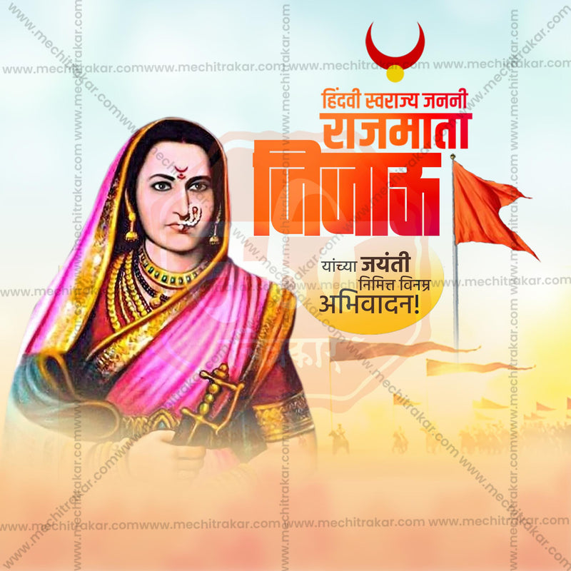 Load image into Gallery viewer, Stunning Rajmata Jijau Jayanti editable Banner in Marathi, Hindi, and English - Editable PSD and JPG by Me Chitrakar
