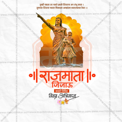 Beautiful Rajmata Jijau Jayanti Event Poster in Marathi, Hindi, and English - High-Quality Editable PSD and JPG by Me Chitrakar