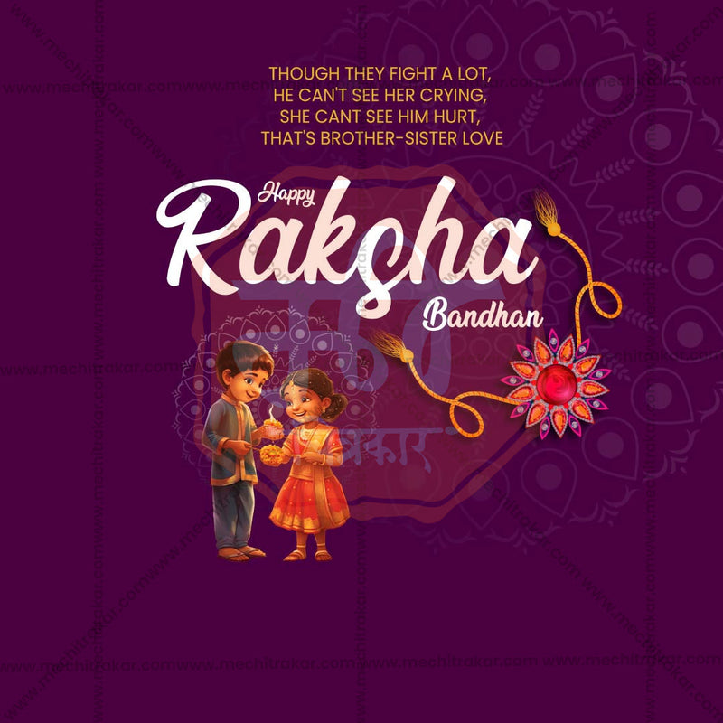 Load image into Gallery viewer, High-Quality Raksha Bandhan Festival Social Media Post in Marathi, Hindi, and English - PSD and JPG by Me Chitrakar
