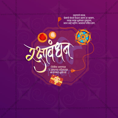 Creative Raksha Bandhan Festival Poster in Marathi, Hindi, and English - Editable PSD and JPG by Me Chitrakar