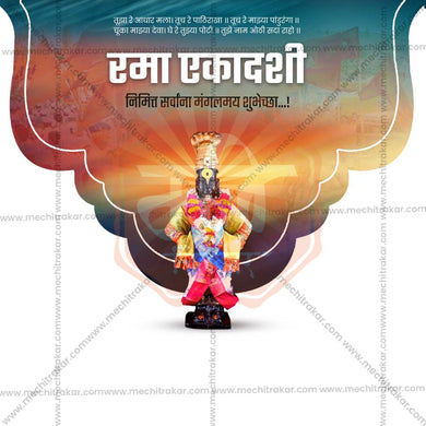 High-Quality Rama EkadashiFestival Social Media Post in Marathi, Hindi, and English - PSD and JPG by Me Chitrakar