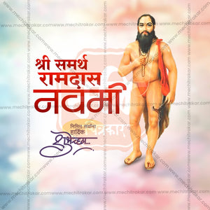 Shri Ramdas Navami Social Media Templates | 10 PSD Bundle No.1 (Marathi) | Me Chitrakar-0225