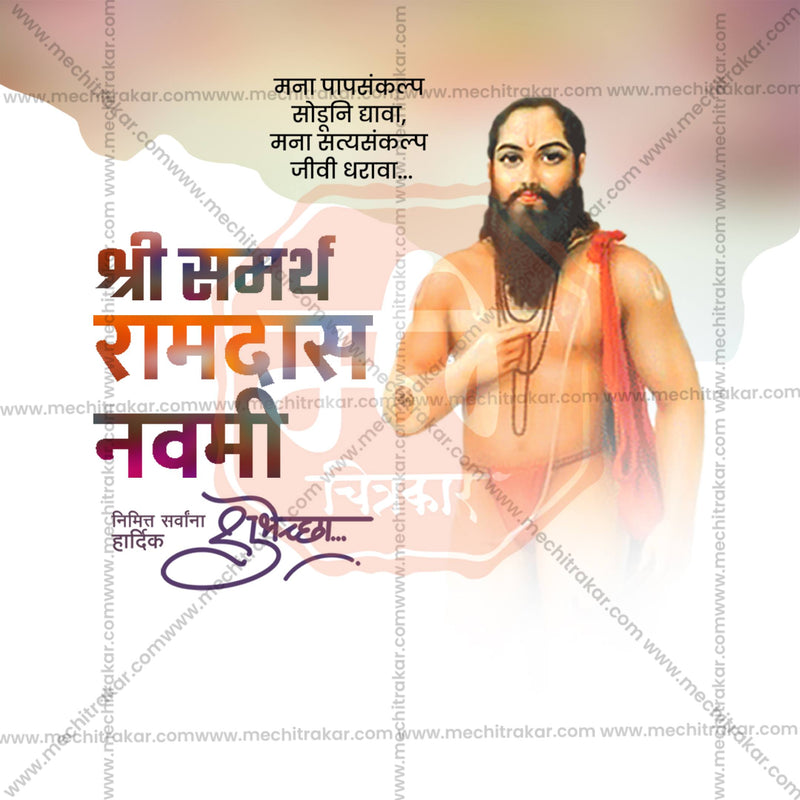 Load image into Gallery viewer, Shri Ramdas Navami Social Media Templates | 10 PSD Bundle No.1 (Marathi) | Me Chitrakar-0225
