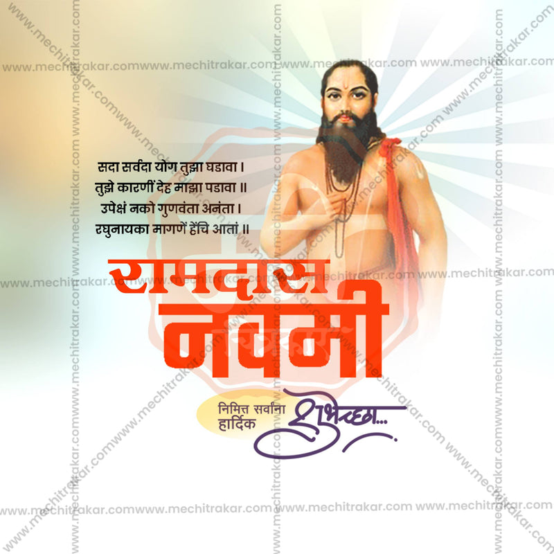 Load image into Gallery viewer, Shri Ramdas Navami Social Media Templates | 10 PSD Bundle No.1 (Marathi) | Me Chitrakar-0225
