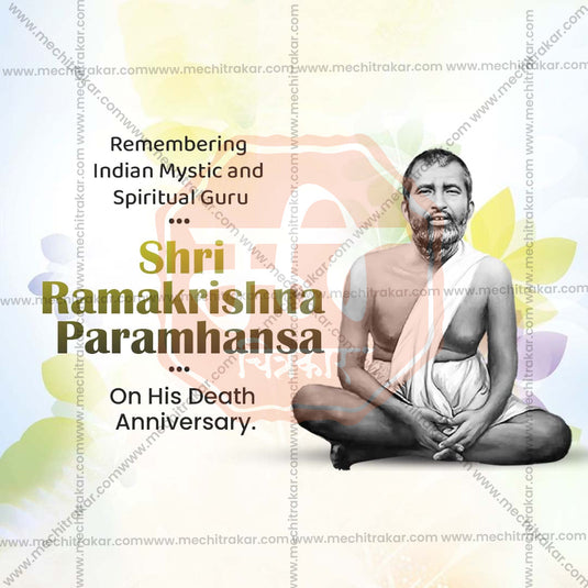 High-Quality Ramkrishna Paramhans Punyatithi Festival Social Media Post in Marathi, Hindi, and English - PSD and JPG by Me Chitrakar