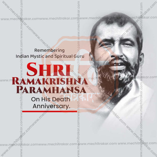 Beautiful Ramkrishna Paramhans Punyatithi Event Poster in Marathi, Hindi, and English - High-Quality Editable PSD and JPG by Me Chitrakar