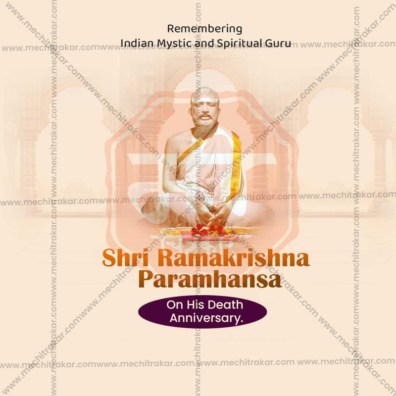 Load image into Gallery viewer, High-Quality Ramkrishna Paramhans Punyatithi Festival Flyer in Marathi, Hindi, and English - Editable PSD and JPG by Me Chitrakar
