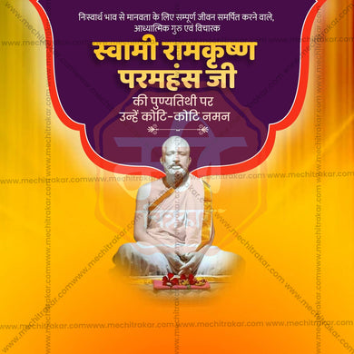 Creative Ramkrishna Paramhans Punyatithi Festival Poster in Marathi, Hindi, and English - Editable PSD and JPG by Me Chitrakar