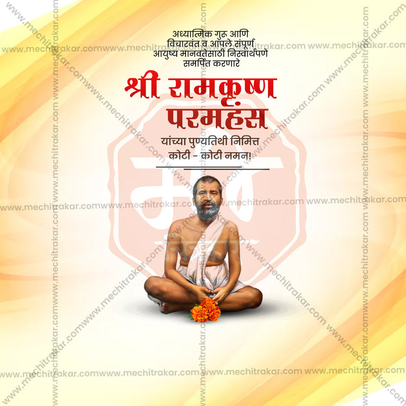 Load image into Gallery viewer, Professional Ramkrishna Paramhans Punyatithi Template Design for Social Media in Marathi, Hindi, and English - PSD and JPG by Me Chitrakar
