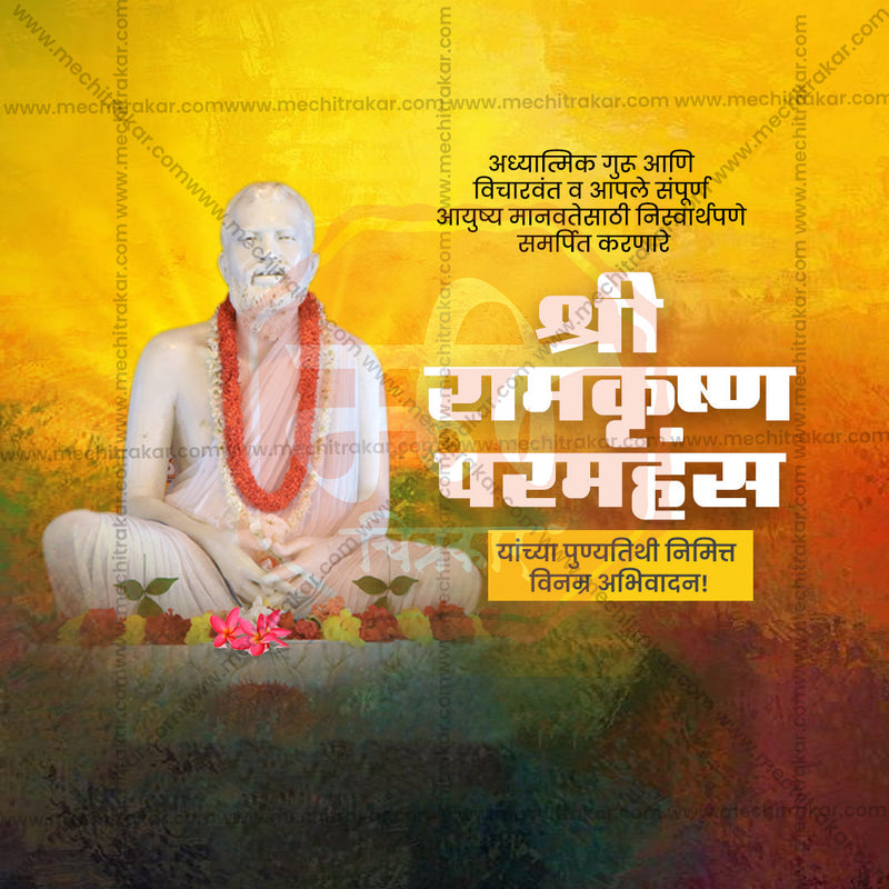 Load image into Gallery viewer, Professional Ramkrishna Paramhans Punyatithi Template Design in Marathi, Hindi, and English - High-Quality Editable PSD and JPG by Me Chitrakar
