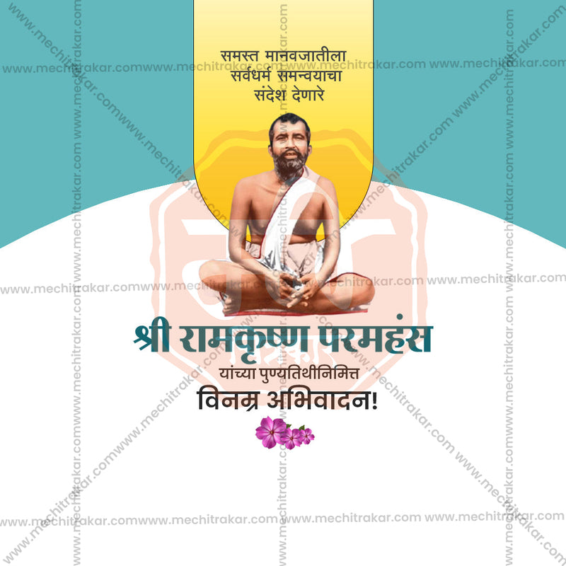 Load image into Gallery viewer, Stunning Ramkrishna Paramhans Punyatithi Festival Banner in Marathi, Hindi, and English - Editable PSD and JPG by Me Chitrakar
