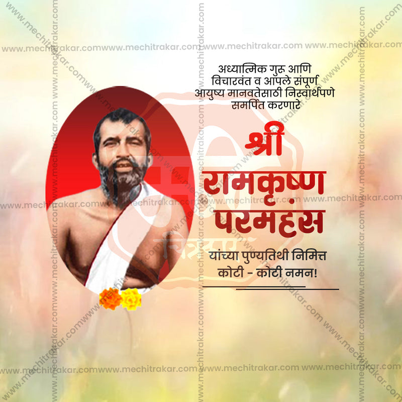 Load image into Gallery viewer, Elegant Ramkrishna Paramhans Punyatithi Flyer Design in Marathi, Hindi, and English - High-Quality PSD and JPG by Me Chitrakar
