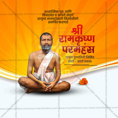 High-Quality Ramkrishna Paramhans Punyatithi Festival Flyer in Marathi, Hindi, and English - Editable PSD and JPG by Me Chitrakar