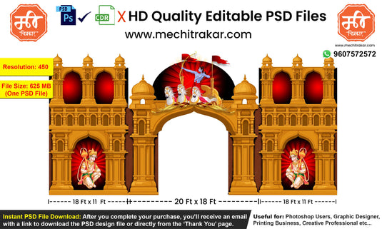 Ram Navami Themed Entry Arch Design | High-Quality Editable PSD File | Me Chitrakar | RNBEK0325-2