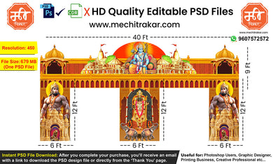 Ram Navami Themed Entry Arch Design | High-Quality Editable PSD File | Me Chitrakar | RNBEK0325-3