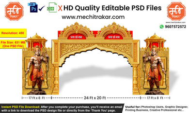 Ram Navami Themed Entry Arch Design | High-Quality Editable PSD File | Me Chitrakar | RNBEK0325-4