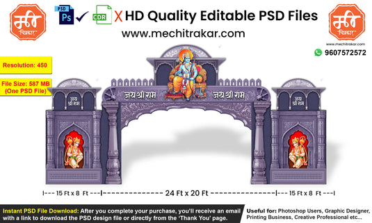 Ram Navami Themed Entry Arch Design | High-Quality Editable PSD File | Me Chitrakar | RNBEK0325-5