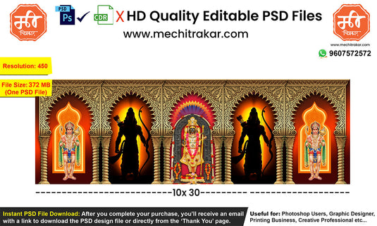 Ram Navami Backdrop Design – High-Quality Editable PSD File | Me Chitrakar | RNBBK0325-10