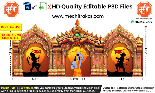 Ram Navami Backdrop Design – High-Quality Editable PSD File | Me Chitrakar | RNBBK0325-2