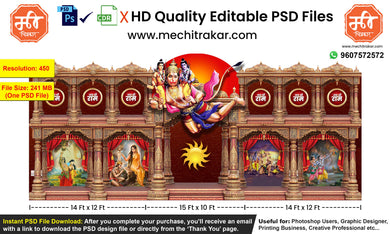 Ram Navami Backdrop Design – High-Quality Editable PSD File | Me Chitrakar | RNBBK0325-6