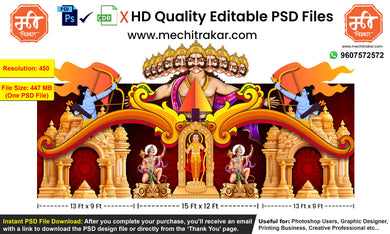 Ram Navami Backdrop Design – High-Quality Editable PSD File | Me Chitrakar | RNBBK0325-8